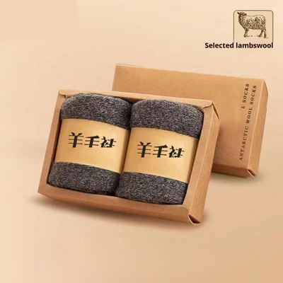 Emyra Kuzu Yünü Termal Polar Çorap (4 Adet)