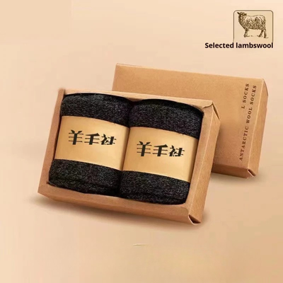 Emyra Kuzu Yünü Termal Polar Çorap (4 Adet)